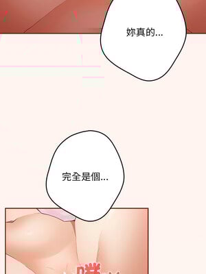 遊戲不能這樣玩 68-69話_68_05