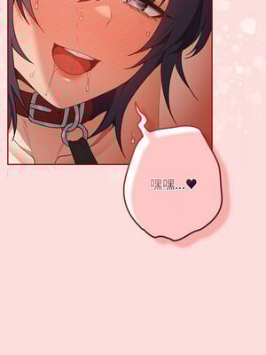 遊戲不能這樣玩 68-69話_68_09