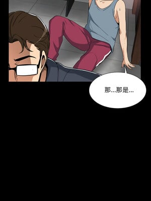 調教妻子 50-51話_50_05