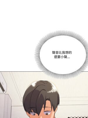 家人麥計較 14-15話_14_07