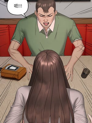 鄰居跑路中 10-11話_10_06