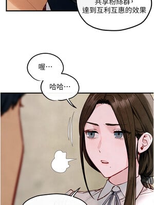 慾海交鋒 47話_47_06