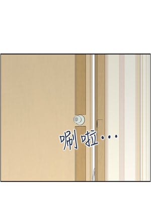 人妻控 17-18話_17_1