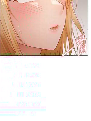 偏偏慾到妳 12-13話_12_05