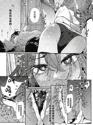 (C103) [ししゃも亭 (白菊)] 足柄が可愛過ぎる7 (艦隊これくしょん -艦これ-)  [中国翻訳]_04