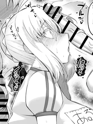 [あんこまん] セイバー、慎二と体育倉庫で…❤ (Fate／stay night)_04