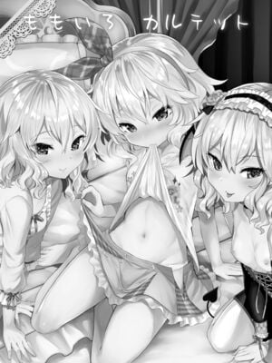 [Horizontal World (またのんき▼)] ももいろカルテット+ももかよいつま Horizontal World 2015~2022桃華まとめ (アイドルマスター シンデレラガールズ) [DL版]_003