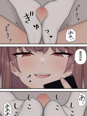 [刈屋] イジらぶ [中国翻訳]_07