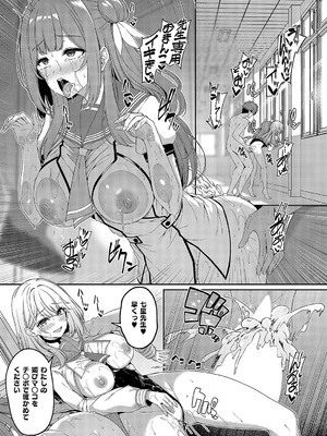 [夏桜]逆転世界の風俗学園episode.1~6(個人整合)_e_06_11