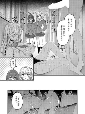 [夏桜]逆転世界の風俗学園episode.1~6(個人整合)_e_06_15