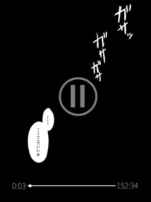 [舞影 (美影)] 十年の恋より一週間の性2 -Next month- (オリジナル)_031
