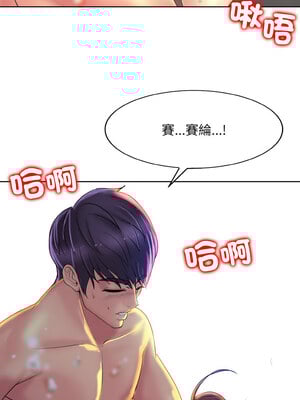 一桿進洞 37-38話_37_06