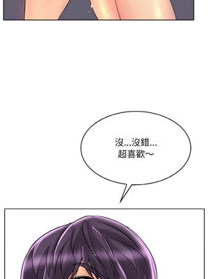 一桿進洞 37-38話_37_08