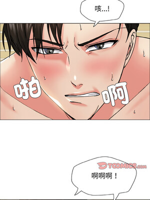 壞女人 34-35話_34_10