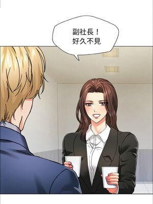 壞女人 34-35話_34_11