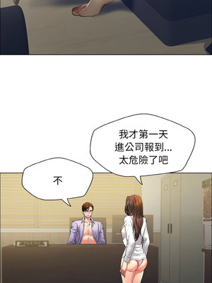 壞女人 34-35話_34_12