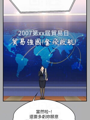 傀儡 341-342話_341_11