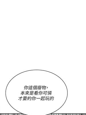 稅金女友 1-8話_01_05