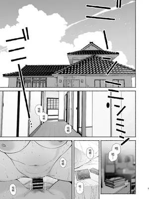 [ゆずや (ユズハ)] ぼくの下宿性活について2 +ゆずやのうすい本2024夏 ぼくの下宿性活について 荻果とおもちゃ篇 [中国翻訳]_04