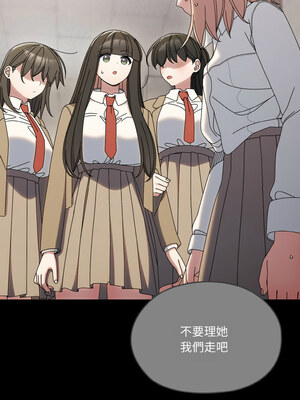 請把女兒交給我 43-44話_43_04