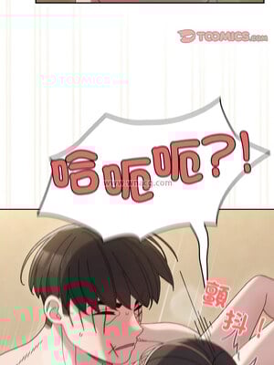 請把女兒交給我 43-44話_44_14