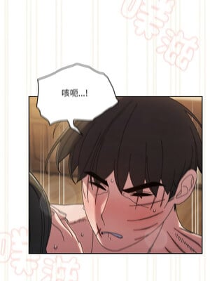 請把女兒交給我 43-44話_44_15