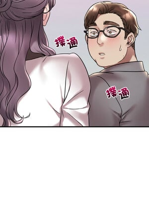 想要擁有她 32-33話_32_05