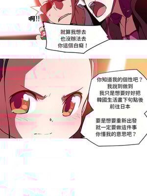 我的夢幻女友 25-26話_26_1