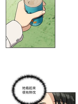 下班後的秘密關係 24-25話_24_06