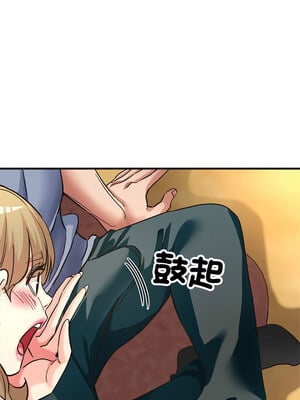 寄生親家 22-23話_22_03