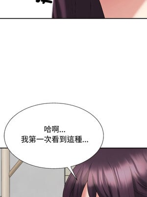 重組家庭好尷尬 17-18話_17_08