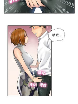 竊取人生 5-6話_05_3