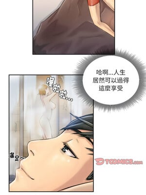 竊取人生 5-6話_05_7