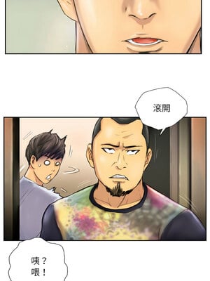 竊取人生 5-6話_06_1