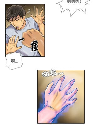 竊取人生 5-6話_06_2