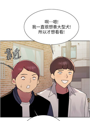 色輪眼 第二季 42-43話_42_07