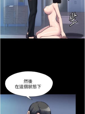 禁錮之慾 57-58話_57_04