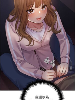 野蠻插畫家 59-60話_59_01