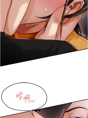 癢樂多阿姨 29-30話_29_01