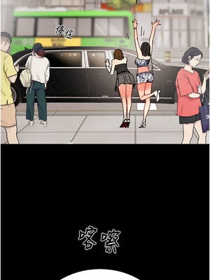 掠奪行動 23-24話_23_13