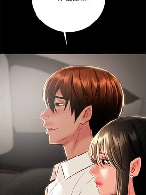 掠奪行動 23-24話_23_15