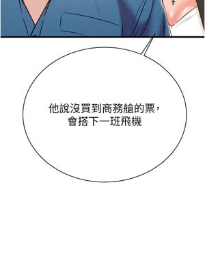 掠奪行動 23-24話_23_17