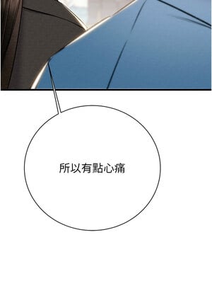 掠奪行動 23-24話_23_18