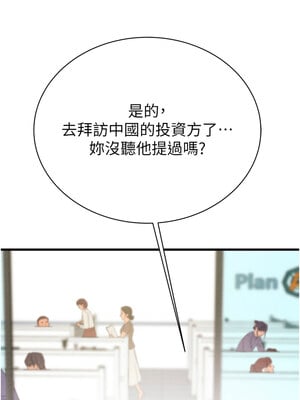 掠奪行動 23-24話_23_19