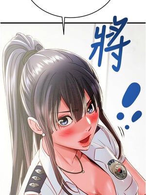 掠奪行動 23-24話_24_12