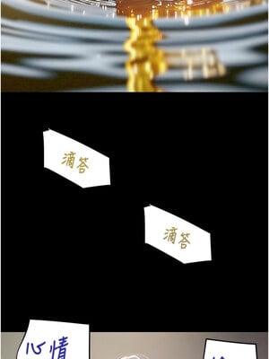 掠奪行動 23-24話_24_16