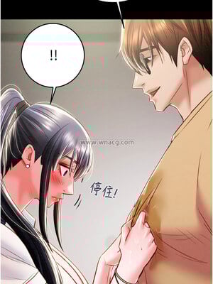 掠奪行動 23-24話_24_19