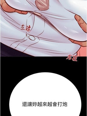 掠奪行動 23-24話_24_21