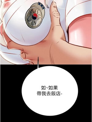 掠奪行動 23-24話_24_22
