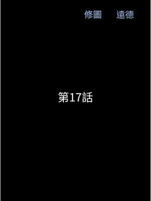 韶恩 17-18話_17_02
